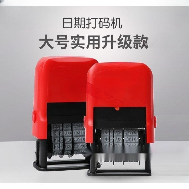 Coding Machine Hit Production Date Batch Number Coding Machine Hit ...