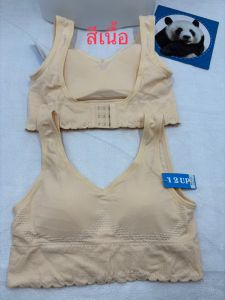 เสื้อในสปอร์ตบา ผ้าทอ สันฟองน้ำ  ฟองน้ำทอออกได้  ตะขอหลัง ลายใหม่แฟชั่น ฟรีไซด์ ใส่ได้32 ถึง 40 2523#FREE