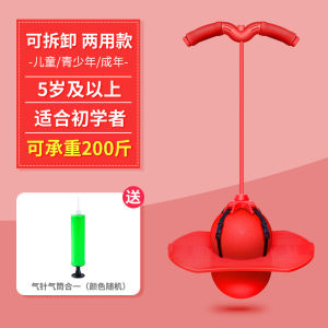 Bouncing ball childrens bouncing ball adult balance fitness bounce ball toys kindergarten children frog bouncing ball