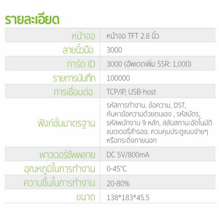 มาทำความรู้จัก machine... ZKTeco K50 เครื่องสแกนลายนิ้วมือ ทาบบัตรคีย์การ์ด ลงเวลาทำงาน | Lazada ...