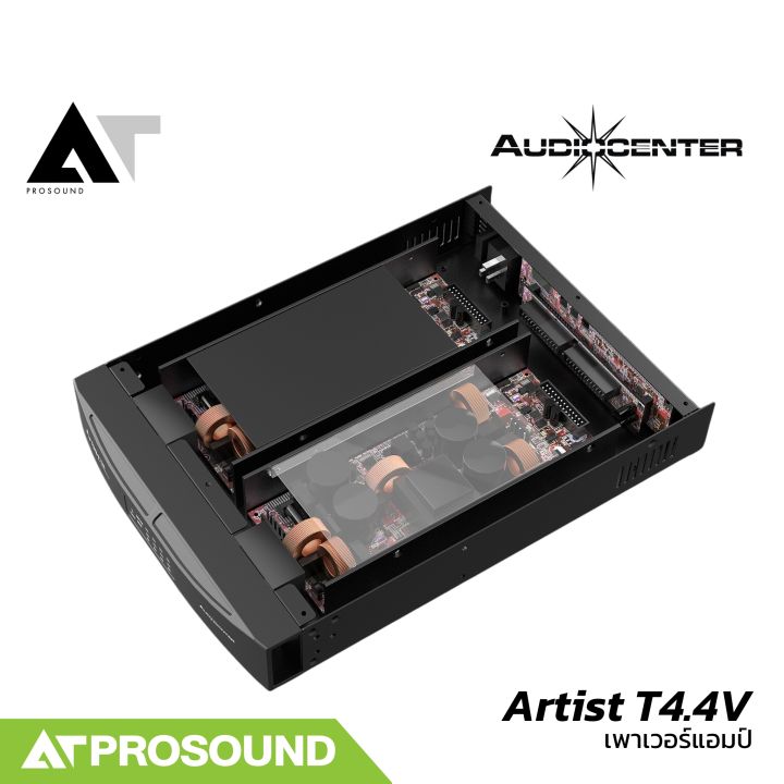 Audiocenter%20Artist%20T4.4V%20%E0%B9%80%E0%B8%9E%E0%B8%B2%E0%B9%80%E0%B8%A7%E0%B8%AD%E0%B8%A3%E0%B9%8C%E0%B9%81%E0%B8%AD%E0%B8%A1%E0%B8%9B%E0%B9%8C%204%20%E0%B9%81%E0%B8%8A%E0%B8%99%E0%B9%81%E0%B8%99%E0%B8%A5%20%E0%B9%81%E0%B8%AD%E0%B8%A1%E0%B8%9B%E0%B9%8C%E0%B8%84%E0%B8%A5%E0%B8%B2%E0%B8%AA%20D%20260%20%E0%B8%A7%E0%B8%B1%E0%B8%95%E0%B8%95%E0%B9%8C%E0%B8%97%E0%B8%B5%E0%B9%88%204%20%E0%B9%82%E0%B8%AD%E0%B8%AB%E0%B9%8C%E0%B8%A1%20%E0%B8%A1%E0%B8%B5%20Hi-Z%20AT%20Prosound%20-%20Image%204