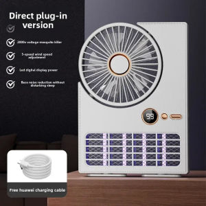 โคมไฟกำจัดยุงพัดลมไฟฟ้า250ใหม่พร้อมพัดลม2-In-1ชาร์จ USB ติดตั้งกำแพงหอพักโคมไฟกำจัดยุงพัดลมโคมไฟไล่แคมป์ยุงกลางแจ้ง