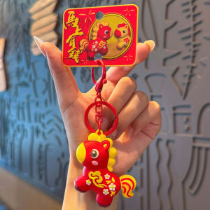 2PCS Cartoon Zodiac Horse New Year Keychain Horse Year Lucky Charms Backpack Pendant Car Keyring 2026 Chinese Spring Festival Gifts