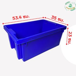 ลังทึบ ลังพลาสติกทึบ ลังปลา ลังพลาสติก ลังใส่ของ ลังอเนกประสงค์ กล่องใส่ของ พลาสติกอย่างดี