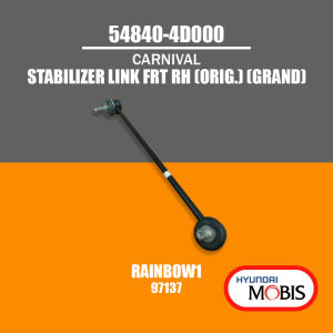 548404D000 STABILIZER LINK FRT RH (GRAND) for KIA CARNIVAL [MOBIS ORIGINAL] Part #54840-4D000