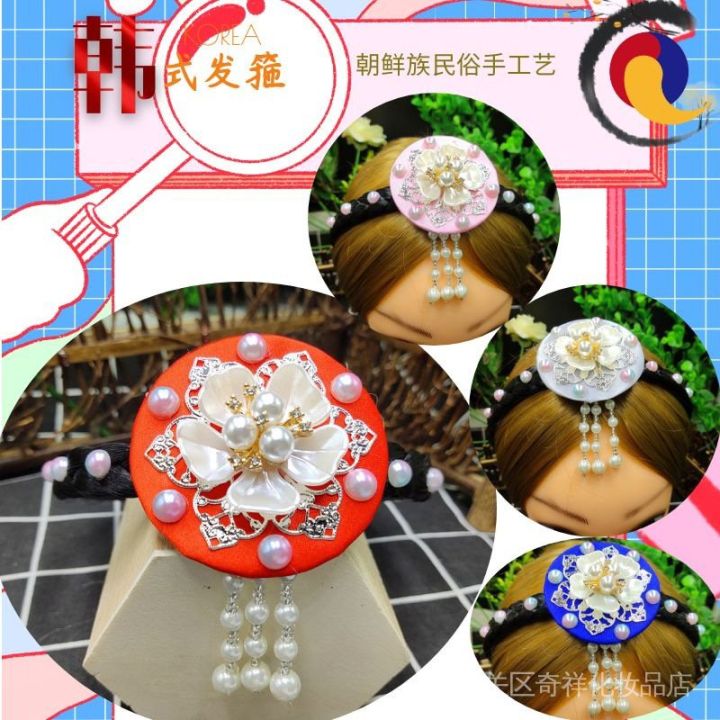 Korean Popular Hot Sale Hair Accessories Traditional Ethnic