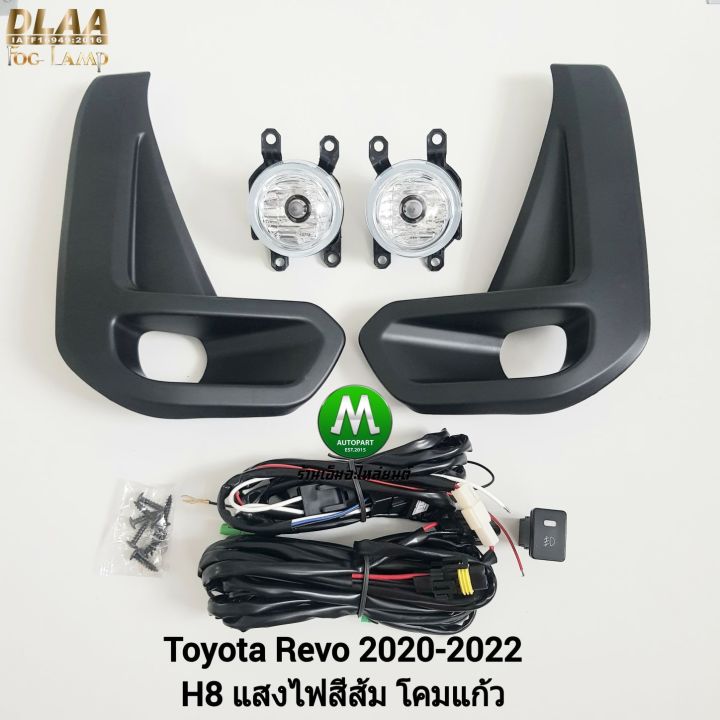 ไฟ ตัด หมอก ไฟ สปอร์ตไลท์ TOYOTA HILUX REVO 2020 2021 ฝาครอบ ดำ ด้าน ...