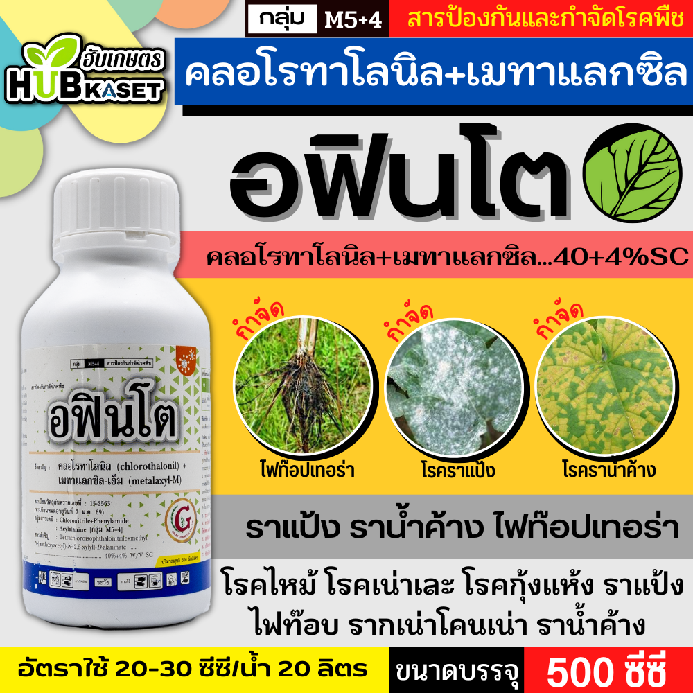 Oracal 651 G090