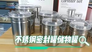 #Hot selling# Transparent stainless steel sealed storage jar set of four Coffee and tea preservation canister Milk powder and dried fruit container dayuan