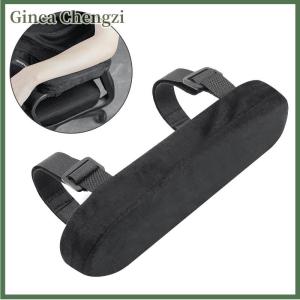 Ginca 1 cái ghế văn phòng bộ phận cánh tay pad Bộ nhớ bọt tay vịn Bìa đệm cho nhà Ghế văn phòng thoải mái khuỷu tay Gối