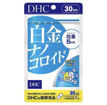 dhc glutathione - ???? DHC Glutathione ??????????????? Thailand New arrivals