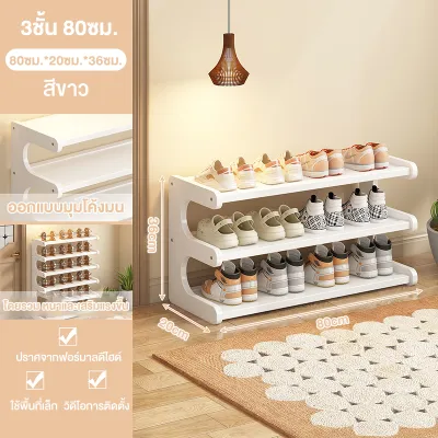 Chalet ประหยัดพื้นทีชั้นวางรองเท้า shoes shelf ชั้นวางรองเท้า พับได้ ชั้นวางรองเท้า ทำโดยไม้ไผ่ธรรมชาติ รับน้ำหนักได้มาก