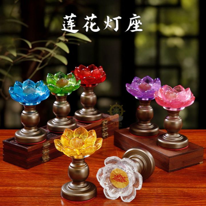酥油蜡烛脚酥油灯座蓮花烛台酥油烛台蓮花燈供佛灯佛品佛具Tealight