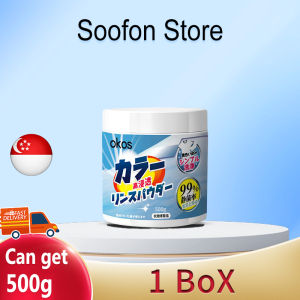 Detergent powder Colored laundry Bleaching Powder Fabric Stain Remover Removes stubborn dirt/oil and protects the original color of clothes500g衣物漂白粉