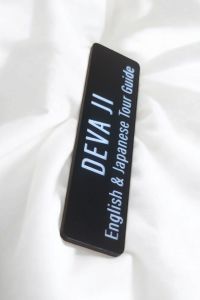 Name Tag Papan Nama Dada Grafir Model 1