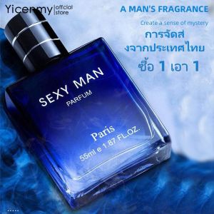 [การจัดส่งจากประเทศไทย][ซื้อ 1 เอา 1]น้ำหอม ผู้ชายหอมสไตล์สปอร์ต กลิ่นหอมติดทนยาวนาน พร้อมส่งCODน้ำหอมสำหรับผู้ชาย