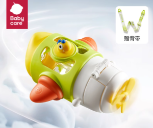 Babycare แก้วน้ำพกพาพร้อมสายสะพายสำหรับเด็ก วัสดุTritan