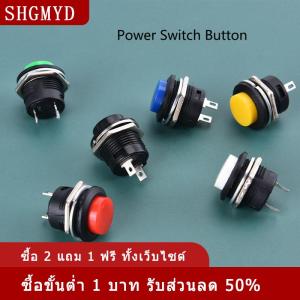 [COD] SHGMYD 16มม. 12V-24V ปุ่มไฟ LED รถยนต์กันน้ำสวิตช์เปิด ปิดชั่วขณะโลหะ
