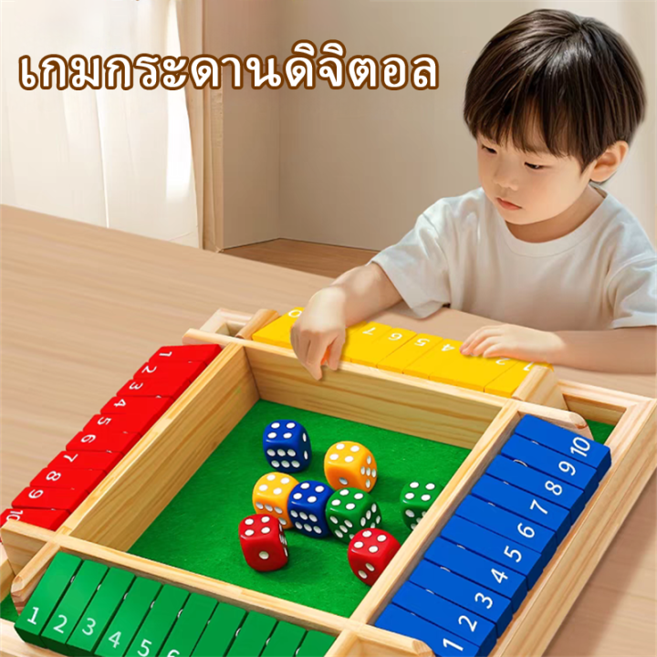 🚀ส่งจากไทย🚀 พลิกตัวเลขเกม เกมกระดานลูกเต๋าที่สนุกและน่าตื่นเต้น สําหรับ ...