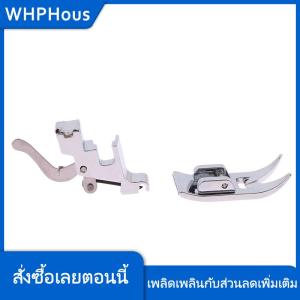 WHPHous 2ชิ้นที่วางเท้าสำหรับเย็บ ที่วางเท้าแบบกดอเนกประสงค์และติดบนก้านต่ำอะแดปเตอร์สำหรับจักรเย็บผ้า