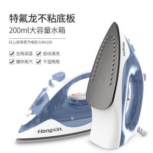 Dry Iron Steamer Clothes Dry Iron Steamer For Home Steam Iron Box Portable Iron Steamer Ironing Machine  Ironing Machine Small and Durable 蒸汽熨斗