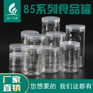 Premium PET Plastic Food Storage Jars with Transparent Lids for Snacks and Teas