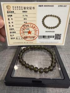 Sirius Meteorite Bracelet/high quanlity/ clear