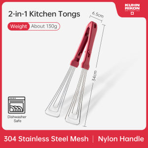 KUHN RIKON Kitchen Tongs Stainless Steel Cooking Tongs 2-in-1 Multipurpose Food Clip for BBQ Frying Swiss Design