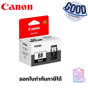 Canon ตลับหมึกอิงค์เจ็ท ( รุ่น PG-88 ) สีดำ