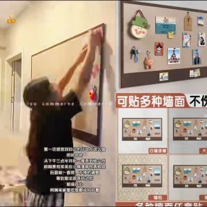 Self Adhesive Felt Board Wall Decor  Custom Color Felt Wall Panel for Photo Display Memo Board Study Room Dorm