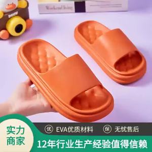 [Free Shipping] New Thick-Soled Home Slippers Durable Eva Indoor/Outdoor Slippers For Summer Customizable With Logo For Women