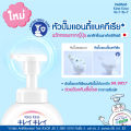 Kirei Kirei โฟมล้างมือ คิเรอิ คิเรอิ กลิ่นออริจินอล Original ชนิดถุงเติม 200 ml 12 ถุง. 