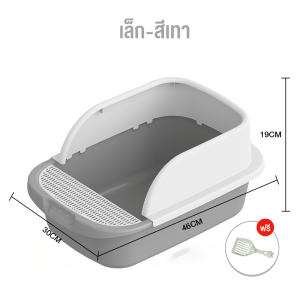 ใหญ่ กระบะทรายแมว60CM ประเภทด้านสูง กระบะทรายแมว กระบะทราย รุ่นขอบสูงมีตะแกรงดักทรายมี แถมฟรีที่ตักทราย กระบะทรายขนาดใหญ่ ห้องน้ำแมว ห้องน้ำแมวใหญ่