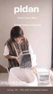 3-in-1 Cat Litter [5.2KG][Odor Control & Multi-cat Household] Tofu Activated Carbon & Bentonite