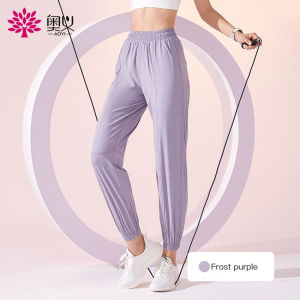 Aoyi sports yoga loose pants female new fashion contrasting yoga trousers running yoga clothing can be worn outside
