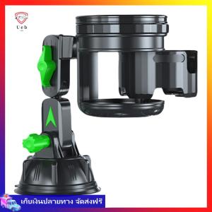 2-in-1 Suction Vehicle Mounted Cup Holder Rotatable Dashboard Cup Holder No-Slip Car Beverage Holder Car Accessories