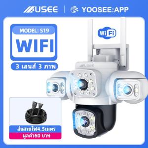 USEE  YooSee สามเลนส์ สามภาพ กลองวงจรปิดไร้สา กล้องสองเลนส์ WiFi หน้งจอ คู่3กล้อง HD 8ล้าน พิกเชล กลงคืนภาพสี CCTVกล้องวงจรปิดไร้สา