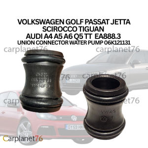 VOLKSWAGEN GOLF PASSAT JETTA SCIROCCO TIGUAN AUDI A4 A5 A6 Q5 TT EA888.3 UNION CONNECTOR WATER PUMP