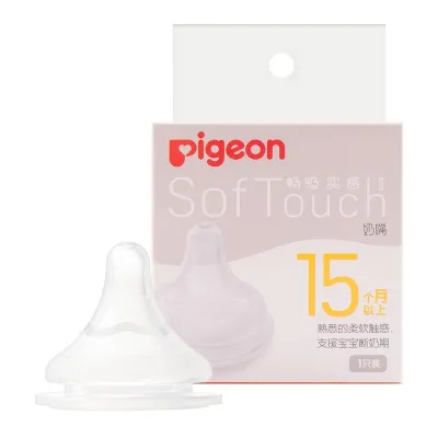 Pigeon PPSU Wide Neck Bottle SofTouch Nursing Bottle Animal 3.0 Generation New Botol Susu Pigeon Nipple Puting Teat