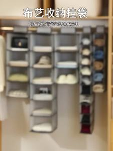 Hanging Underwear Organizer - Foldable Design Multi Compartment for Bedroom Wardrobe Kitchen Bathroom Office and Compact Organization Easy to Store Easy to Carry Practical Design