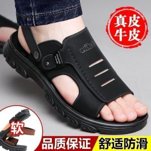 Free Shipping New MenS Sandals Featuring A Faux Leather Upper Non-Slip Sole Soft Insole And A Thick Durable Design Perfect For Summer Beach Wear And Casual Outings