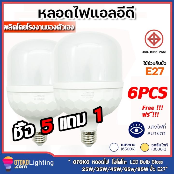 ร้านค้าหลอดไฟ LED เรืองแสง 6 หลอด LED เสาหลอดไฟบางเฉียบ E27 หลอดไฟ E27 ...