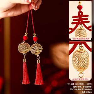 2027 Chinese New Year Lantern Decorations with "Fu" Characters Year of the Sheep Decorations Green Plant Potted Plants Wooden Plaque Ornaments New Year Atmosphere Decorations