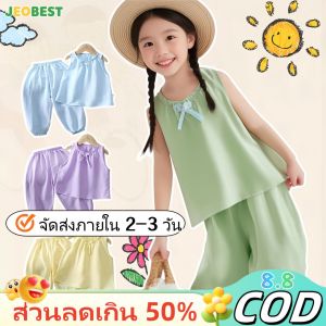 JEOBEST【การจัดส่ง 2-3 วัน】แฟชั่นฤดูร้อน ชุดเด็กผู้หญิง เสื้อแขนกุด+กางเกงขายาว Size 90-130 cm