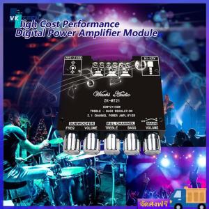 [ VKTECH ] ZK-MT21 ซับวูฟเฟอร์เครื่องขยายเสียงดิจิตอล 2.1 ช่องสเตอริโอ Amp โมดูล