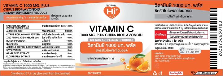 %E0%B9%83%E0%B8%AB%E0%B8%A1%E0%B9%88%E0%B8%A5%E0%B9%88%E0%B8%B2%E0%B8%AA%E0%B8%B8%E0%B8%94%20HI%20PLUS%20VITAMIN%20C%201000%20MG.%20PLUS%20CITRUS%20BIOFLAVONOID%20%E0%B9%84%E0%B8%AE-%E0%B8%9E%E0%B8%A5%E0%B8%B1%E0%B8%AA%20%E0%B8%A7%E0%B8%B4%E0%B8%95%E0%B8%B2%E0%B8%A1%E0%B8%B4%E0%B8%99%20%E0%B8%8B%E0%B8%B5%20%E0%B8%9E%E0%B8%A5%E0%B8%B1%E0%B8%AA%20%E0%B8%8B%E0%B8%B4%E0%B8%95%E0%B8%A3%E0%B8%B1%E0%B8%AA%E0%B9%84%E0%B8%9A%E0%B9%82%E0%B8%AD%E0%B8%9F%E0%B8%A5%E0%B8%B2%E0%B9%82%E0%B8%A7%E0%B8%99%E0%B8%AD%E0%B8%A2%E0%B8%94%E0%B9%8C%2030%20%E0%B9%80%E0%B8%A1%E0%B9%87%E0%B8%94/%E0%B8%82%E0%B8%A7%E0%B8%94%20-%20Image%208