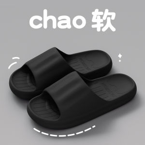 Jie Liya WomenS Summer 2025 New Indoor Home Use Non-Slip Bathroom Eva Sandals For Men