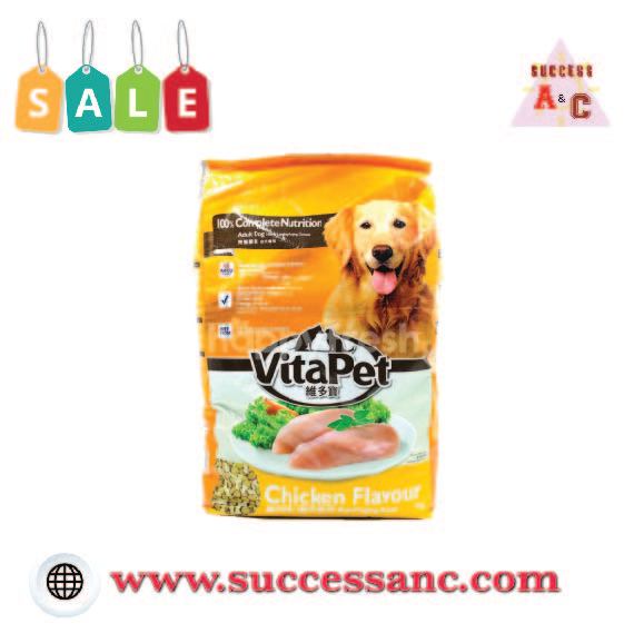 VITAPET Dog Food Chicken Flavour7 kg Lazada