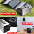 power station power box แคมป์ปิ้ง ไฟสำรองแคมปิ้ง 220V แคมป์ปิ้ง กล่องสำรองไฟ เครื่องสำรองไฟ อุปกรณ์แคมปิ้ง แหล่งจ่ายไฟภายนอก พาวเวอร์บ็อกซ์ power bank. 