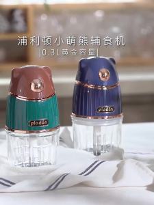 浦利顿辅食机宝宝婴儿料理机多功能家用绞肉打泥神器辅食工具套装